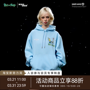 Rick 人物刺绣帽衫 and WHOOSIS 卫衣卡通校园男 Morty官方联名
