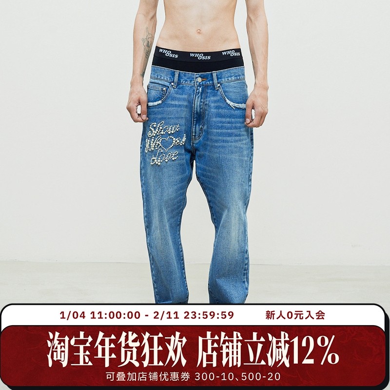 WHOOSIS（不知其名）主线logo内裤四角新款平角短裤头男士青少年,女士内衣/男士内衣/家居服,男平角内裤,淘宝优惠券,粉丝福利购,淘宝优惠卷