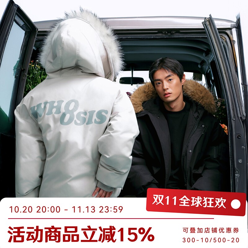 WHOOSIS(不知其名)LOGO印花派克棉服秋冬保暖简约高级男女校园