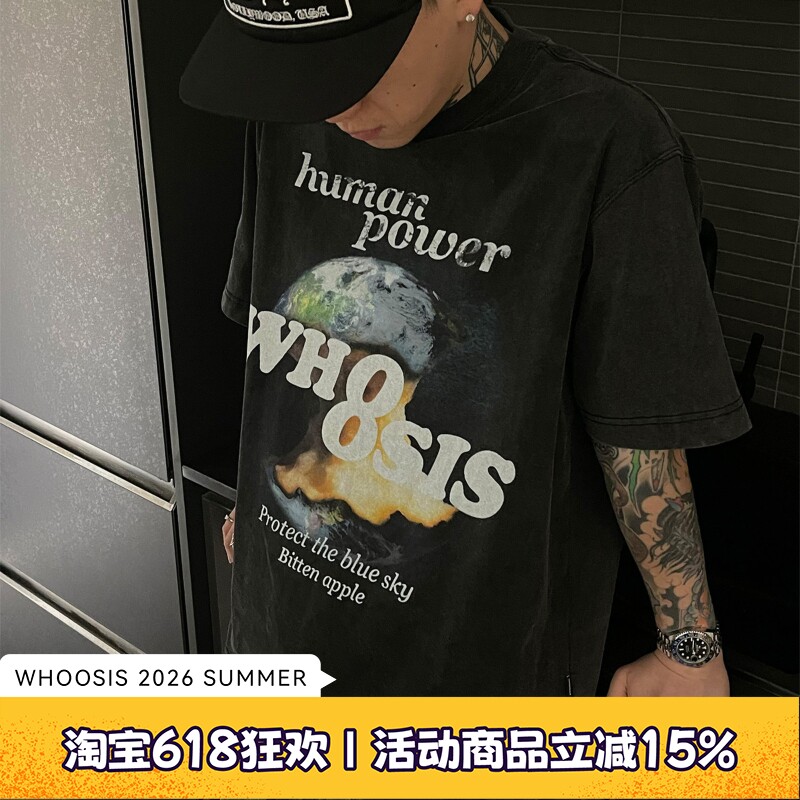 WHOOSIS（不知其名）缺失地球水洗短袖t恤复古街头嘻哈国潮男情侣