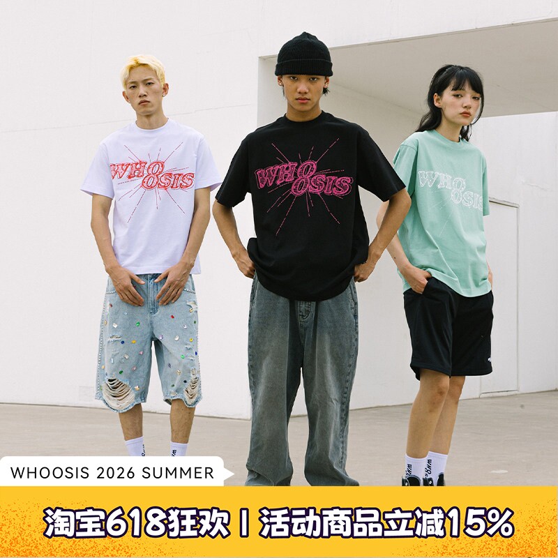 WHOOSIS（不知其名）8字logo钻石灯球短袖t恤男情侣街头国潮休闲