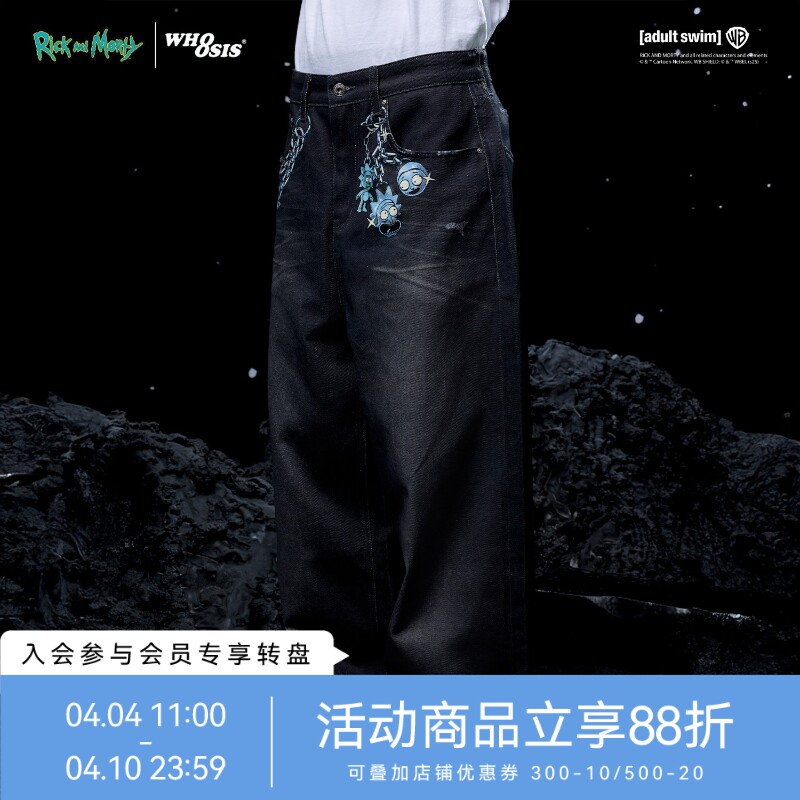 【Rick and Morty官方联名】WHOOSIS 金属挂饰牛仔印花休闲裤男女