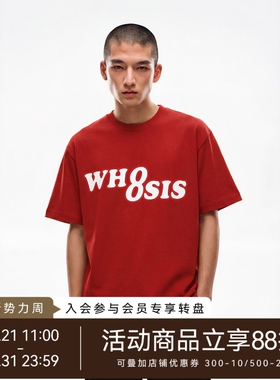 WHOOSIS（不知其名）幻影logo短袖 T恤新年红色春夏宽松型男女潮