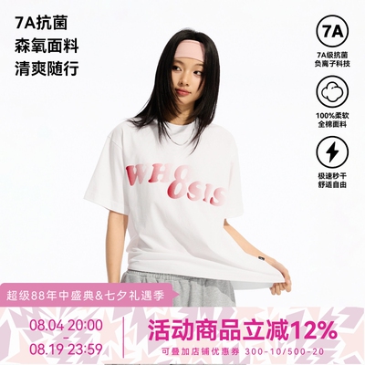 WHOOSIS（不知其名）渐变logo印花抗菌速干森氧皮短袖T恤夏季男女