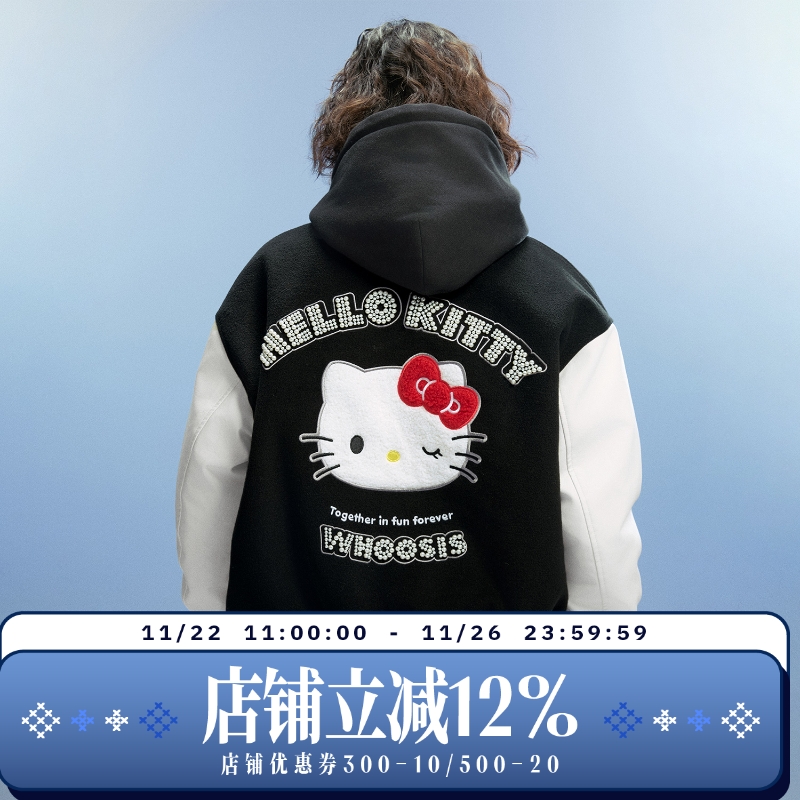 【HELLO KITTY官方联名】WHOOSIS 钉珠棒球夹克外套秋冬酷飒男女