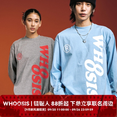 WHOOSIS（不知其名）基础logo长袖T恤秋季新配色简约百搭校园男女