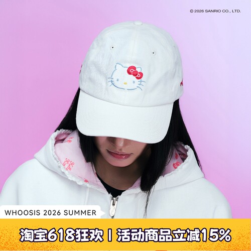 【HELLO KITTY官方联名】WHOOSIS 蝴蝶结软顶帽弯檐帽子百搭可爱