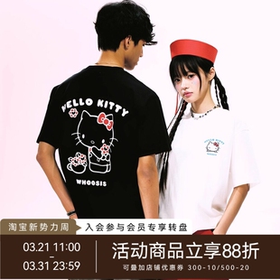 花束短袖 WHOOSIS KITTY官方联名 T恤男女情侣潮校园宽松 HELLO