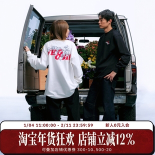 WHOOSIS（不知其名）线条铃兰长袖T恤圆领秋季打底休闲通勤男女潮