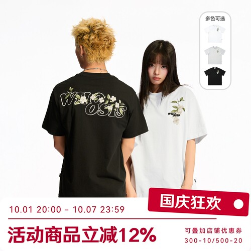 WHOOSIS（不知其名）茉莉花刺绣短袖T恤夏季圆领宽松百搭校园男女
