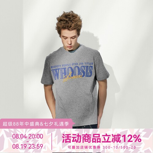 WHOOSIS（不知其名）立体slogan印花短袖T恤夏季休闲宽松百搭男女