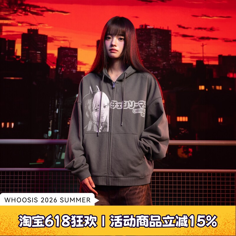 【链锯人官方联名】WHOOSIS 夜光印花拉链帽衫卫衣外套秋冬校园男