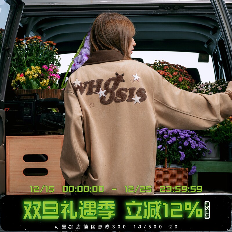 WHOOSIS（不知其名）动物纹理麂皮底特律夹克外套秋冬美拉德男女