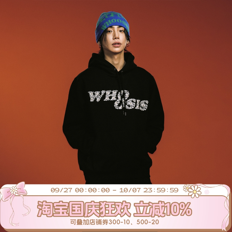 WHOOSIS（不知其名）碎花珍珠毛线绣帽衫卫衣秋季松弛感简约男女