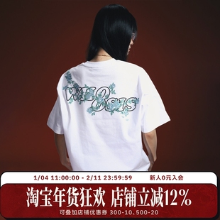 WHOOSIS（不知其名）蔷薇藤蔓刺绣短袖T恤夏季休闲百搭男女校园潮