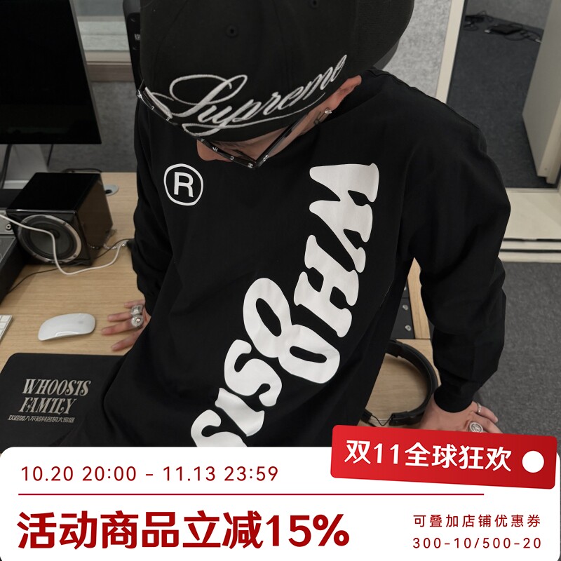 WHOOSIS（不知其名）幻影logo长袖t恤秋冬简约宽松校园百搭男女潮