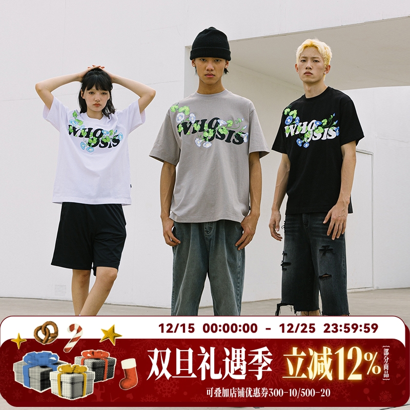 WHOOSIS（不知其名）缠绕牵牛花刺绣短袖t恤新中式街头情侣男幻影