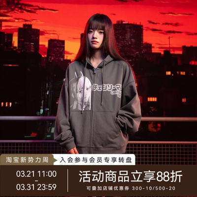 【链锯人官方联名】WHOOSIS 夜光印花拉链帽衫卫衣外套秋冬校园男