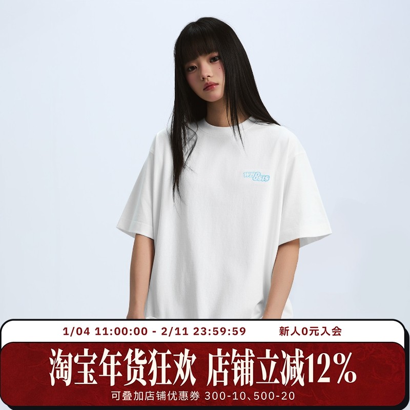 WHOOSIS（不知其名）渐变小logo刺绣短袖T恤春夏打底简约百搭男女,男装,T恤,淘宝优惠券,粉丝福利购,淘宝优惠卷