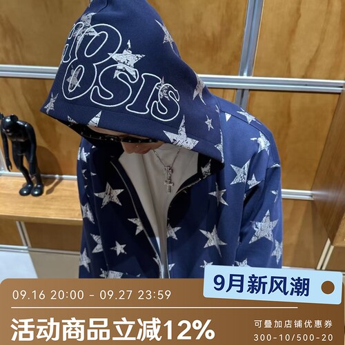 WHOOSIS（不知其名）logo刺绣星星满印拉链帽衫卫衣外套秋冬男女
