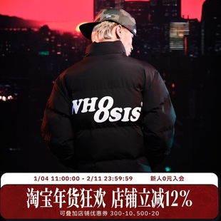 WHOOSIS（不知其名）8字幻影logo基础棉服冬保暖校园百搭国潮男女