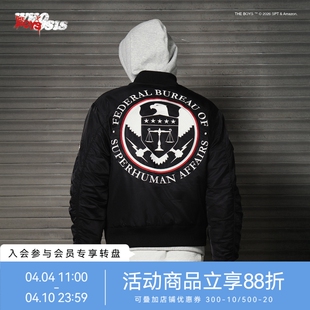 WHOOSIS 超人事务调查局MA1薄棉夹克男女 黑袍纠察队官方联名