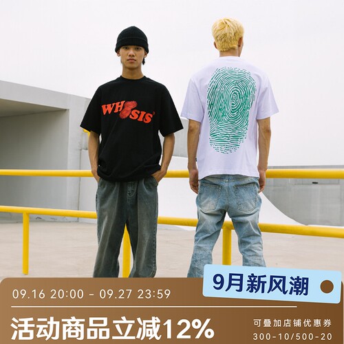 WHOOSIS指纹印花短袖t恤纯棉国潮