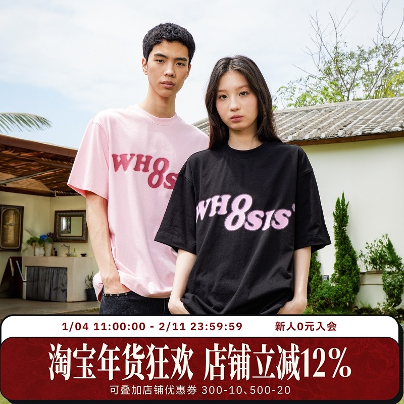 WHOOSIS（不知其名）新配色幻影大logo短袖t恤夏季男女校潮情侣装,男装,T恤,淘宝优惠券,粉丝福利购,淘宝优惠卷
