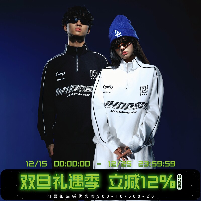 WHOOSIS（不知其名）半拉链赛车服卫衣套装秋季校园情侣宽松男女