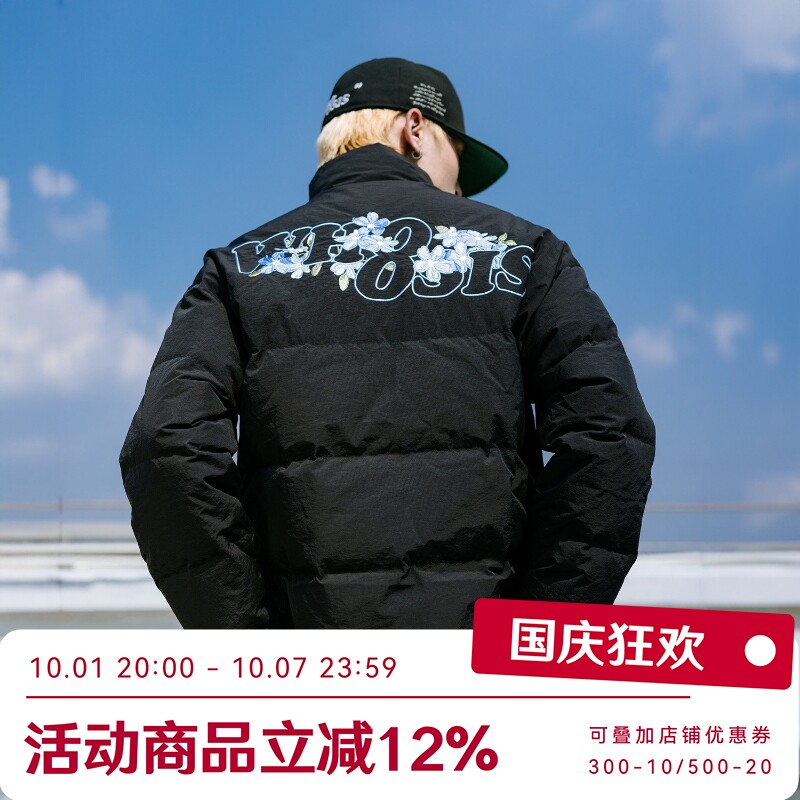 WHOOSIS(不知其名)勿忘我花卉刺绣羽绒服鸭绒厚冬季保暖男女潮