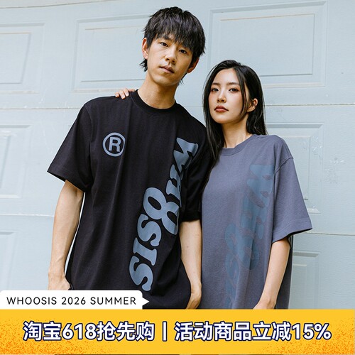 WHOOSIS（不知其名） 竖排幻影logo短袖t恤男女夏街头百搭基础潮