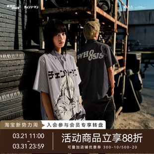 衬衫 人物印花条纹短袖 WHOOSIS 衬衣动漫男女潮 链锯人官方联名
