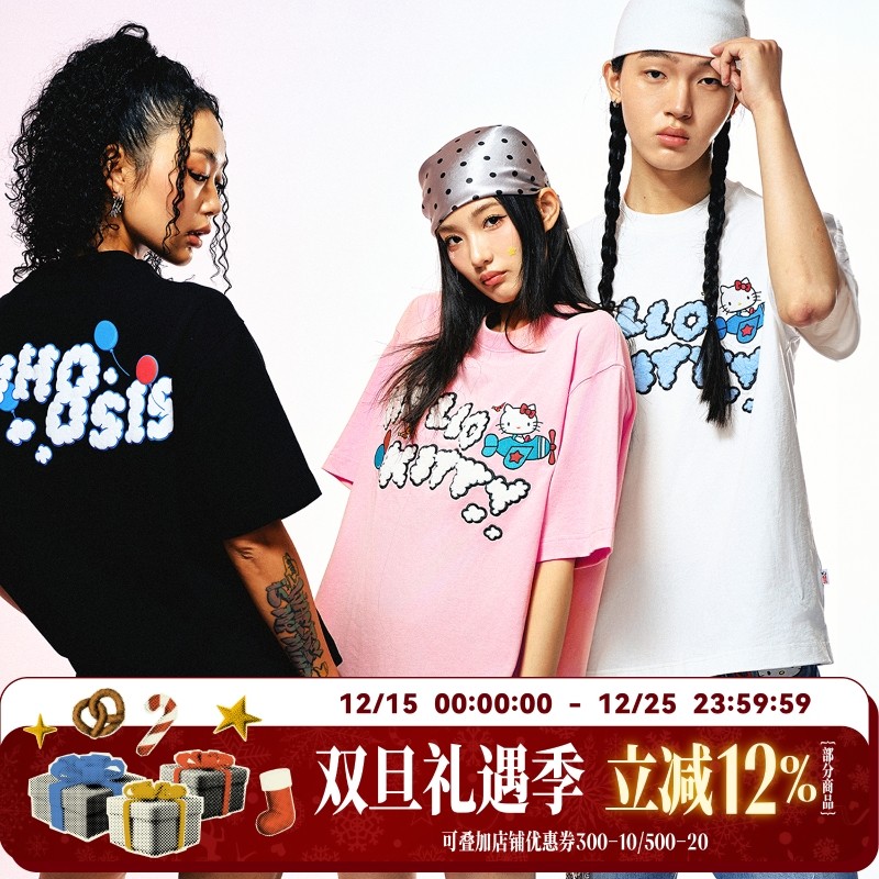 HELLOKITTY联名毛绒云朵短袖