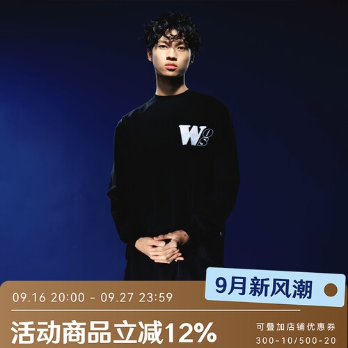 WHOOSIS（不知其名）渐变蕾丝贴布长袖T恤秋冬男女打底简约潮流
