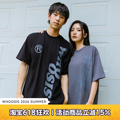 WHOOSIS（不知其名） 竖排幻影logo短袖t恤男女夏街头百搭基础潮