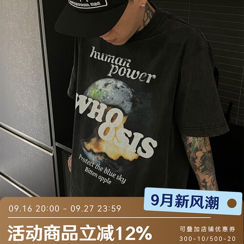 WHOOSIS水洗短袖t恤复古