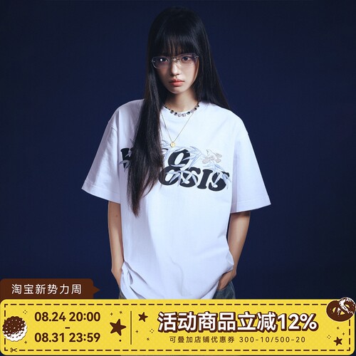 WHOOSIS（不知其名）竹雀刺绣短袖T恤新中式夏季宽松休闲男女国潮
