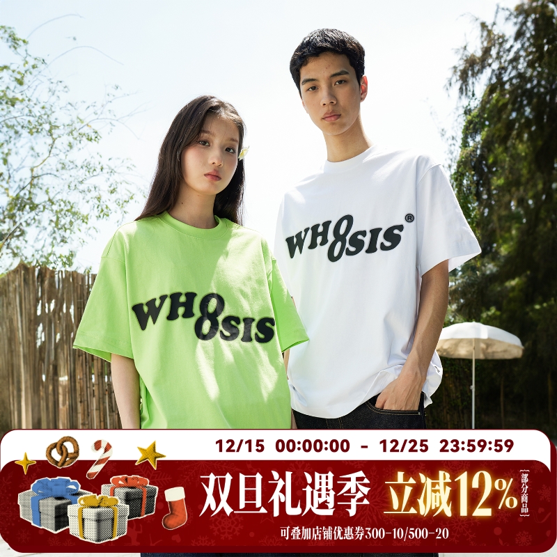WHOOSIS幻影logo短袖T恤
