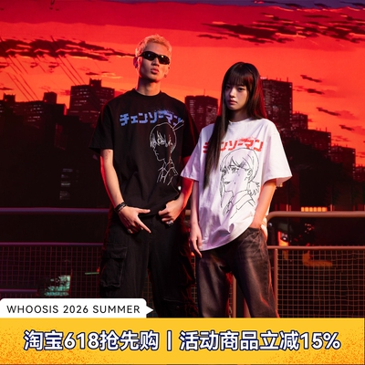 【链锯人官方联名】WHOOSIS 角色印花短袖T恤动漫美式休闲男女潮
