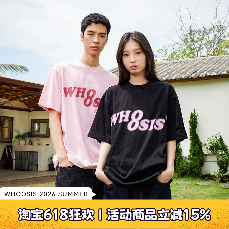 WHOOSIS（不知其名）新配色幻影大logo短袖t恤夏季男女校潮情侣装