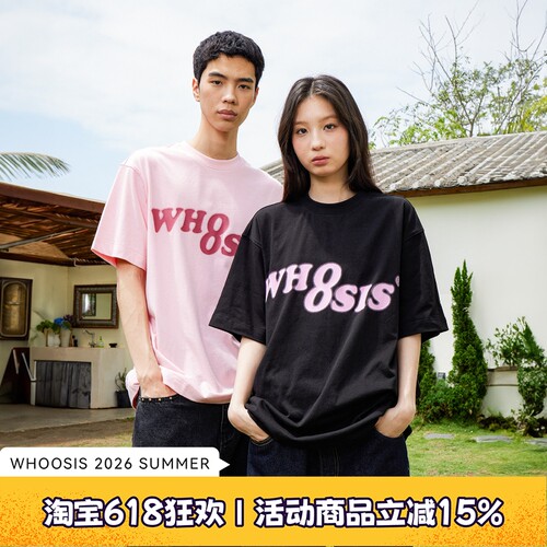 WHOOSIS（不知其名）新配色幻影大logo短袖t恤夏季男女校潮情侣装