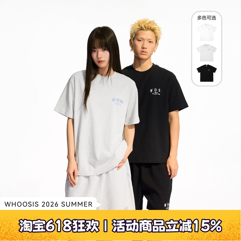 WHOOSIS （不知其名）跳色刺绣logo短袖T恤休闲夏季宽松印花圆领