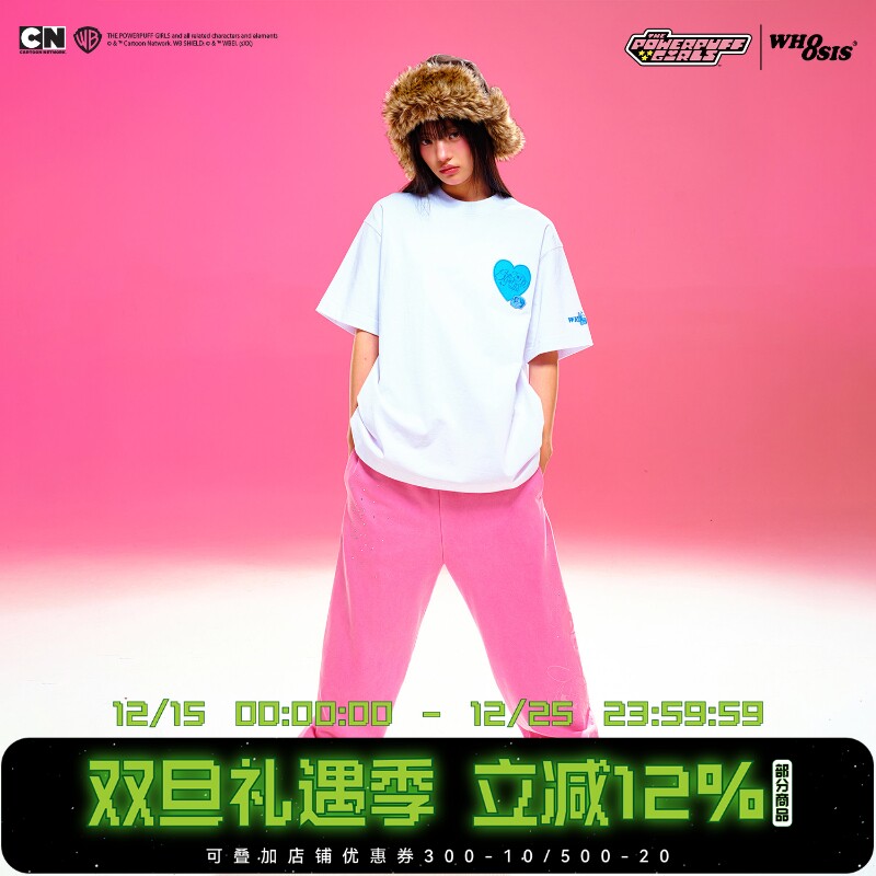 飞天小女警联名WHOOSIS烫钻卫裤