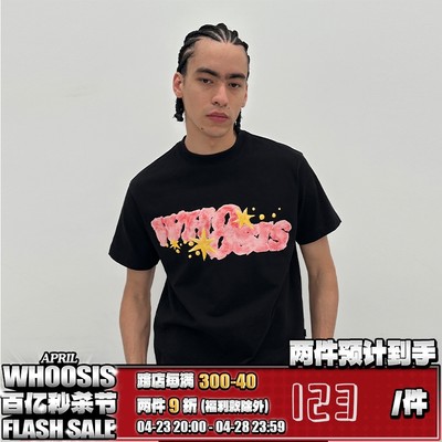 WHOOSIS毛绒印花短袖T恤