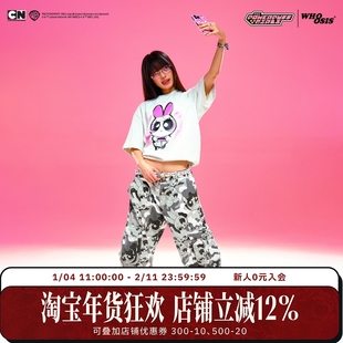 【飞天小女警联名】WHOOSIS 迷彩贴袋长裤休闲裤子美式街头男女潮