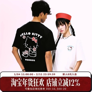 【HELLO KITTY官方联名】WHOOSIS 花束短袖T恤男女情侣潮校园宽松