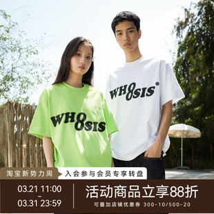 多巴胺多色混搭 幻影logo纯色t恤夏重磅男美式 WHOOSIS 不知其名