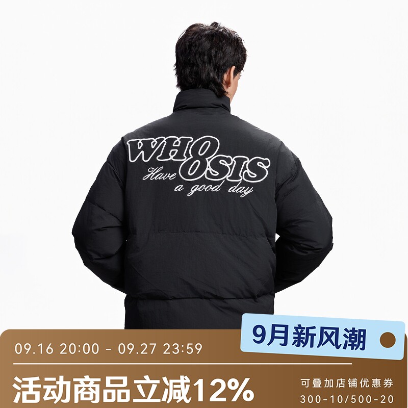 WHOOSIS(不知其名)镂空刺绣羽绒服厚外套鸭绒加厚保暖冬季男女
