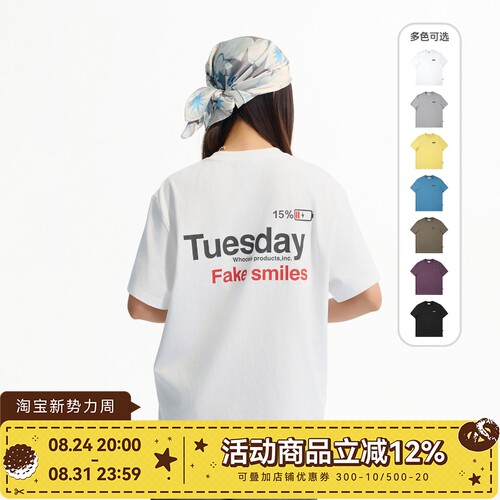 WHOOSIS（不知其名）一周电量T恤光栅印花重磅短袖夏季宽松男女潮