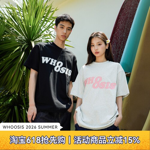 WHOOSIS幻影大logo短袖t恤